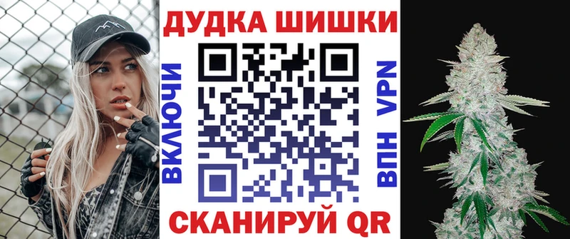Купить закладку ГАШИШ  Каннабис  ТГК  МЕФ  КОКАИН  Камбарка