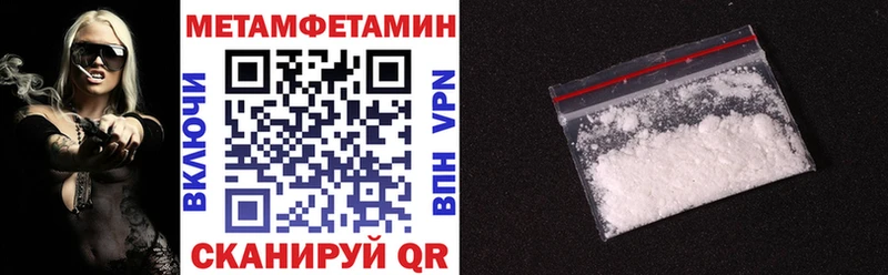 Купить где  Камбарка  Amphetamine Premium 