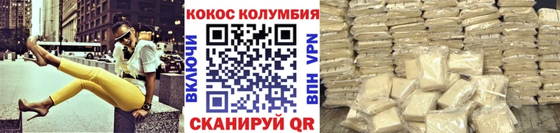 Купить закладки  Камбарка  Cocaine 99% 