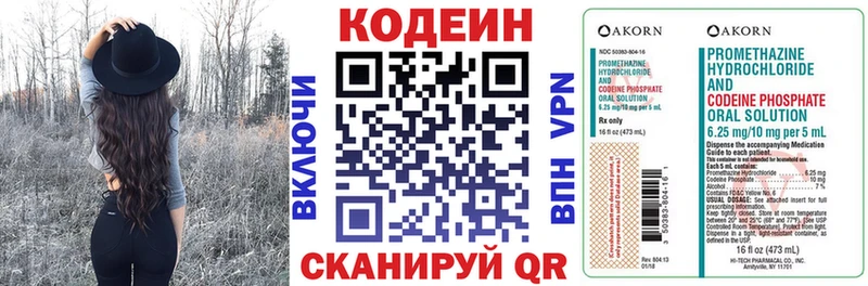 Купить где  Камбарка  Кодеиновый сироп Lean напиток Lean (лин) 