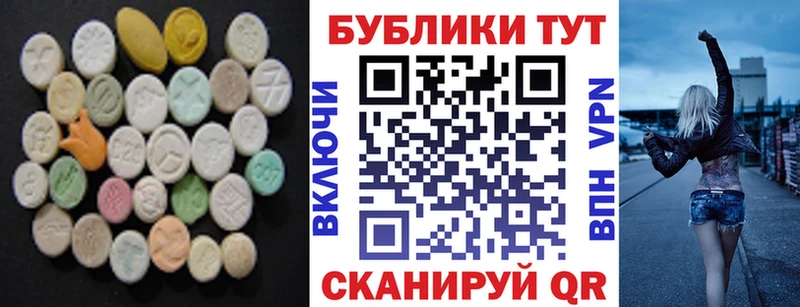 Купить где Камбарка Ecstasy XTC