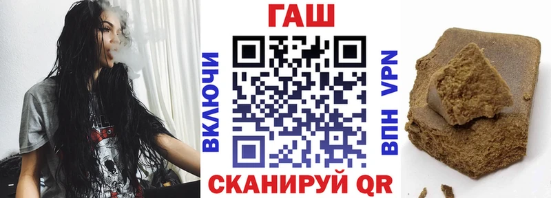 ГАШИШ гашик  Купить  Камбарка 