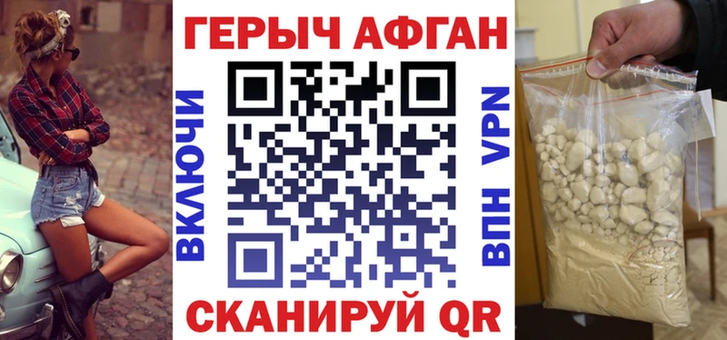Купить  Камбарка  Героин белый 