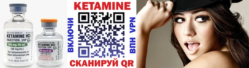 Кетамин ketamine Купить закладки Камбарка