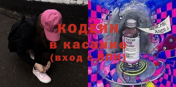 мяу мяу мука Кукмор