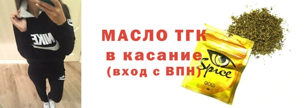 мефедрон мука Ладушкин