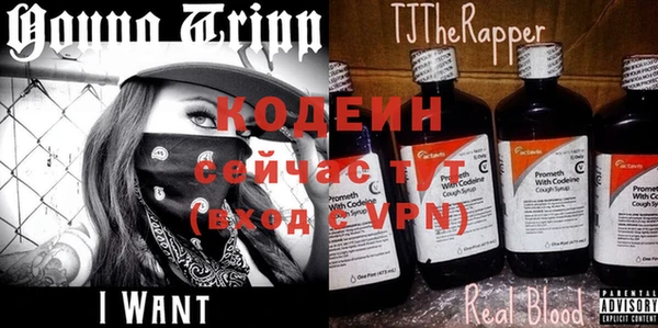таблы Кулебаки