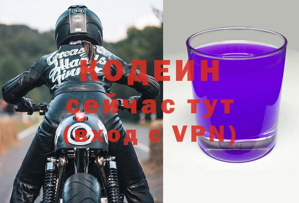 таблы Кулебаки