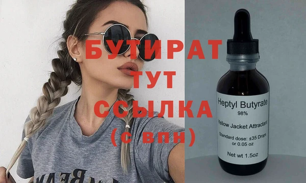 не бодяженный Куйбышев