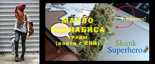 мет Лабытнанги