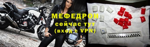 таблы Кулебаки