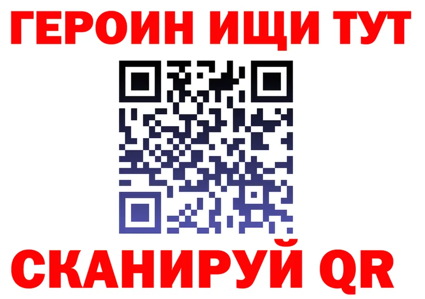 ГАШ убойный ТОР мориарти omg Камбарка