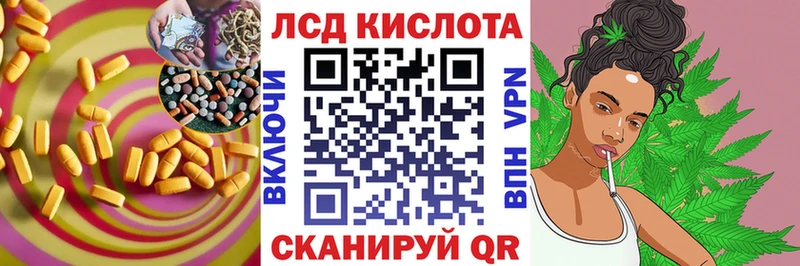 ЛСД экстази ecstasy Купить Камбарка