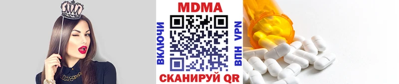 Купить где  Камбарка  MDMA молли 