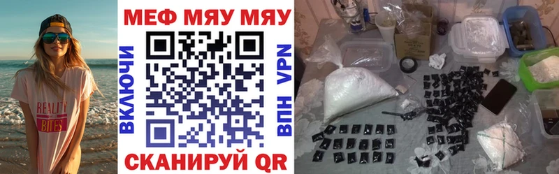 Купить закладки  Камбарка  Меф VHQ 