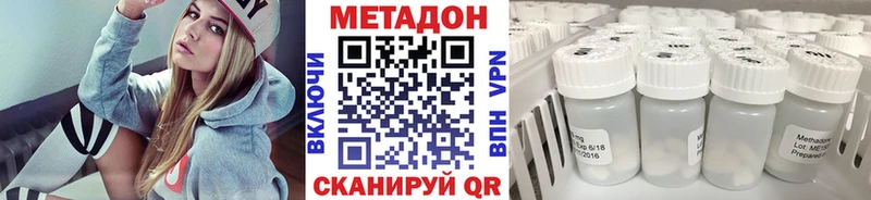Купить  Камбарка  Метадон кристалл 