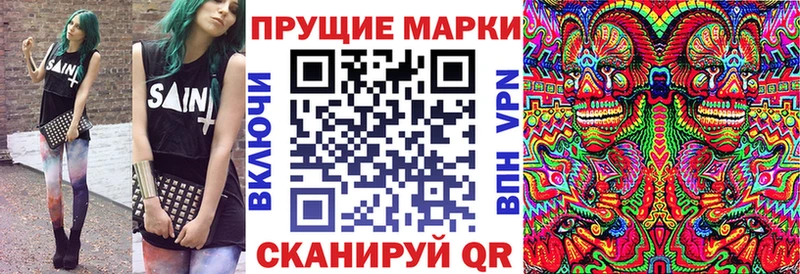 Купить  Камбарка  Наркотические марки 1500мкг 
