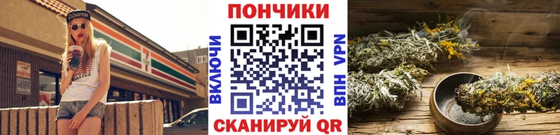 Каннабис White Widow  Купить закладки  Камбарка 
